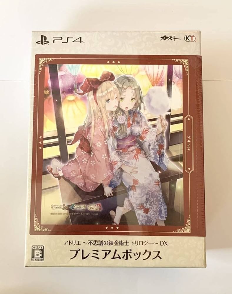 アトリエ 不思議の錬金術師トリロジー DX プレミアムボックス